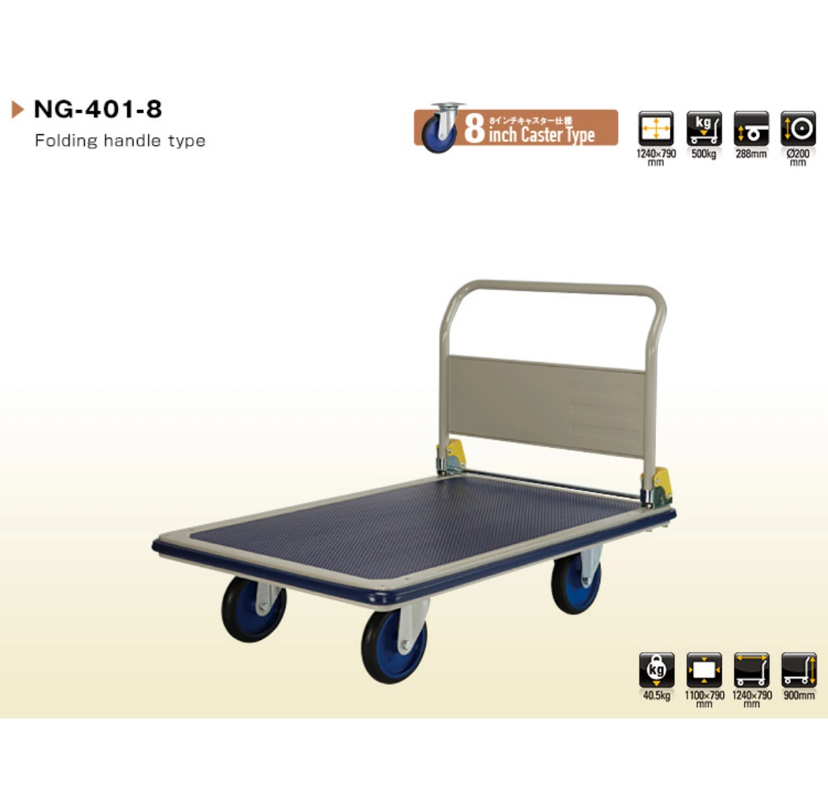 Prestar Platform Trolley, NG-401-8 - 500Kg Weight Capacity