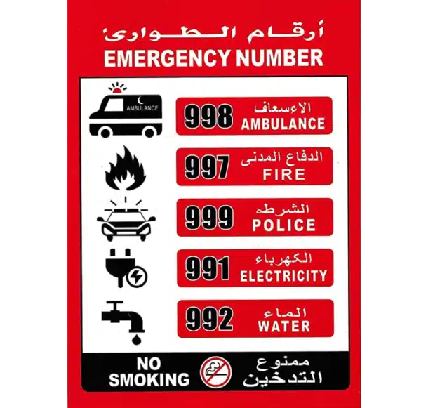 emergency-sticker-for-vehicle